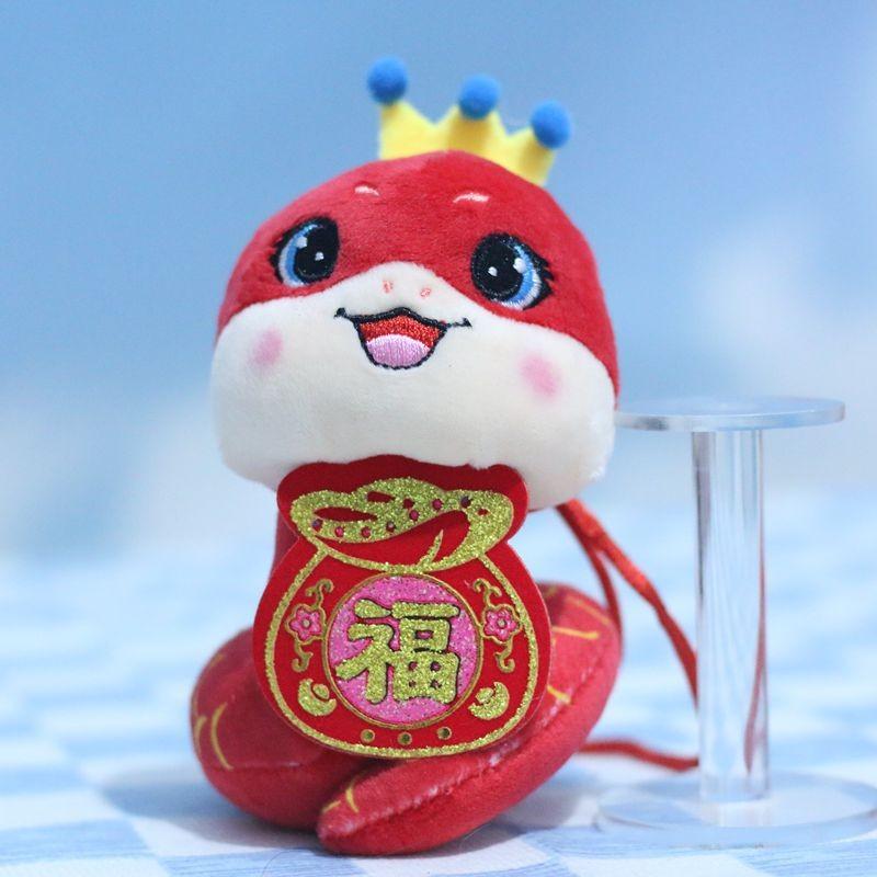 Adorable Plush Snake Doll Good Luck Charm For Year Of The Snake Collectible Toy