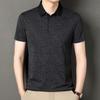 Casual Men's Polo Shirts Geometric Print Contrast Collar Short Sleeve Breathable Summer Daily Wear