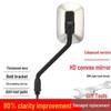 Universal 8MM HD Convex Rearview Mirror for Electric Vehicles - Suitable for Reversing and Reflective Needs