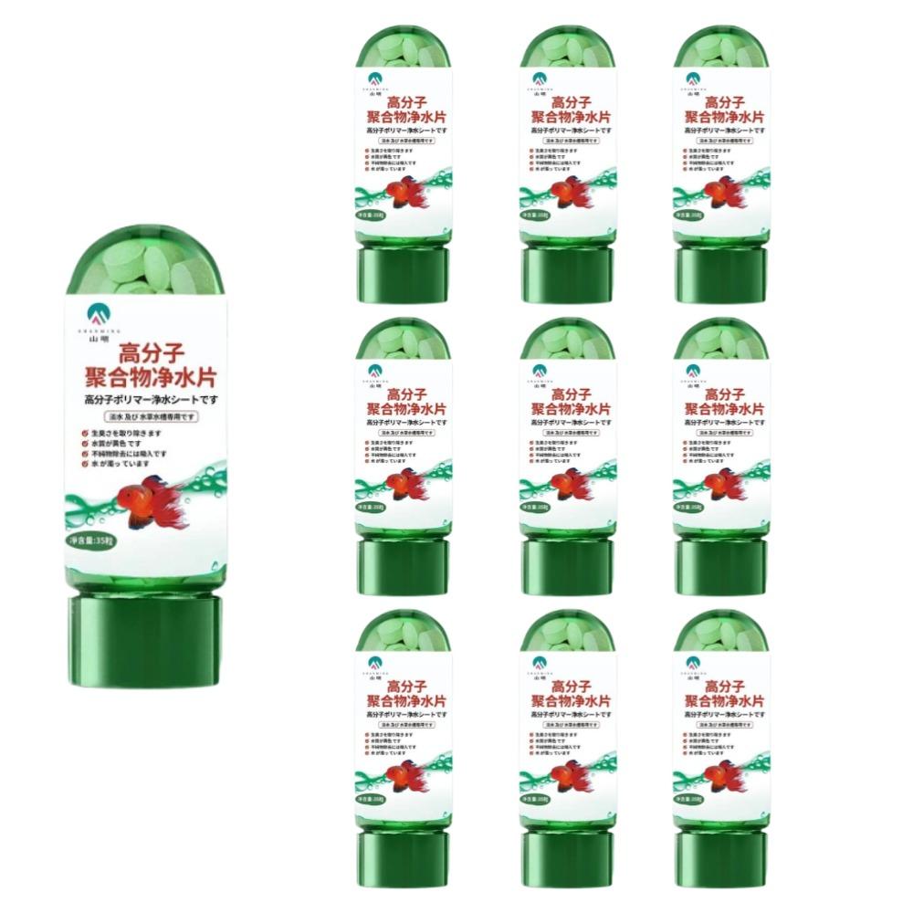 

5/10PCS Water Purification Tablet Powerful Aquarium Purifying Tablets Portable Fish Tank Cleaning Turbidity Removal Cleaning