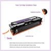 YINGJIA CF510A/204A Toner Cartridge for HP M154/M180 Series