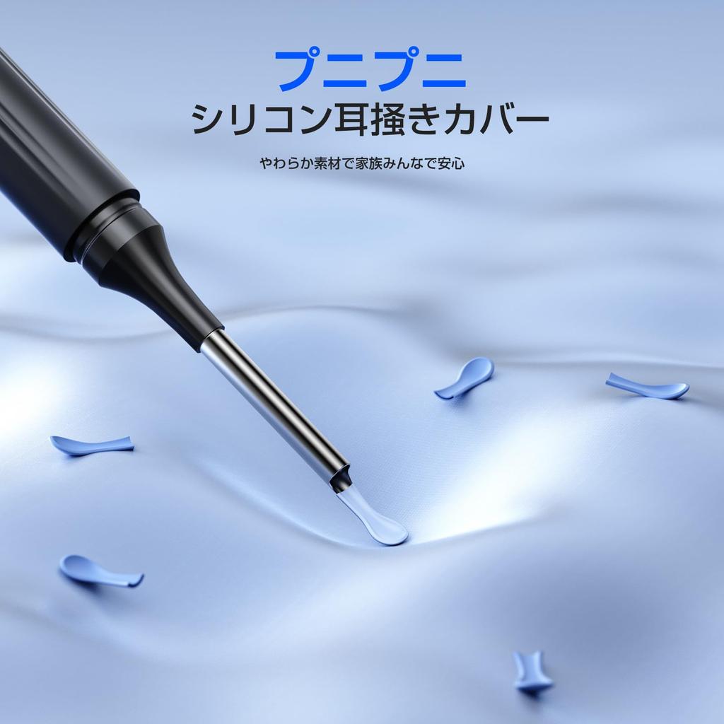 TAREASS Earpick New 2000W Earpick with Ear 6 LED IP67 Earwax Set for and Compatible with iOS and Includes Japanese Instructions [2025 Model, Pixels!]