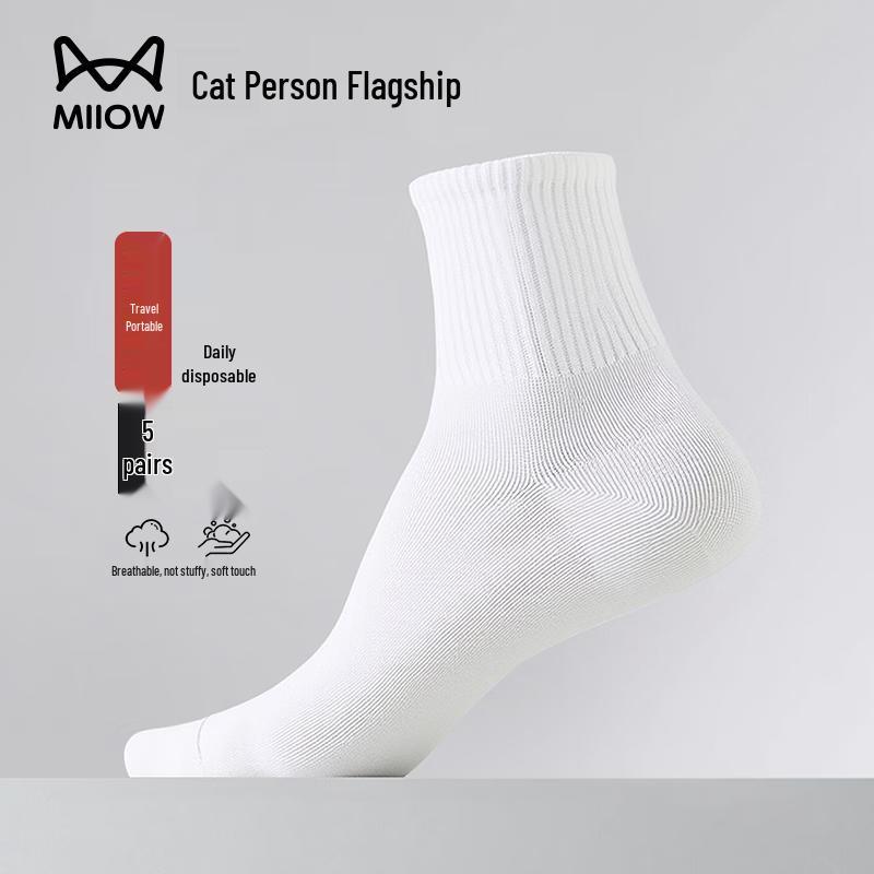 MaoRen Unisex Disposable Travel Socks 10 Pairs