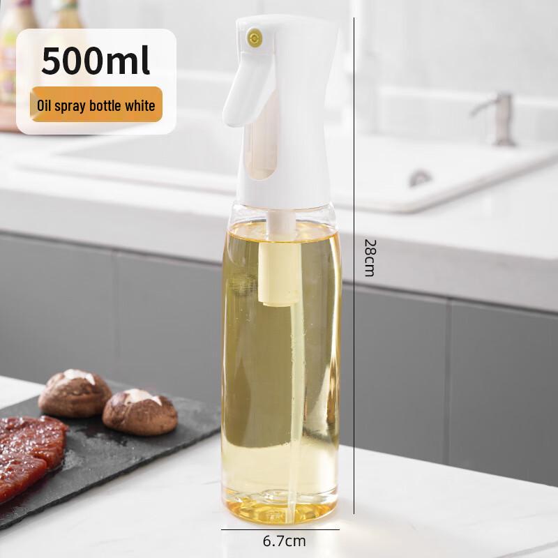 Bingyue Oil Sprayer Bottle