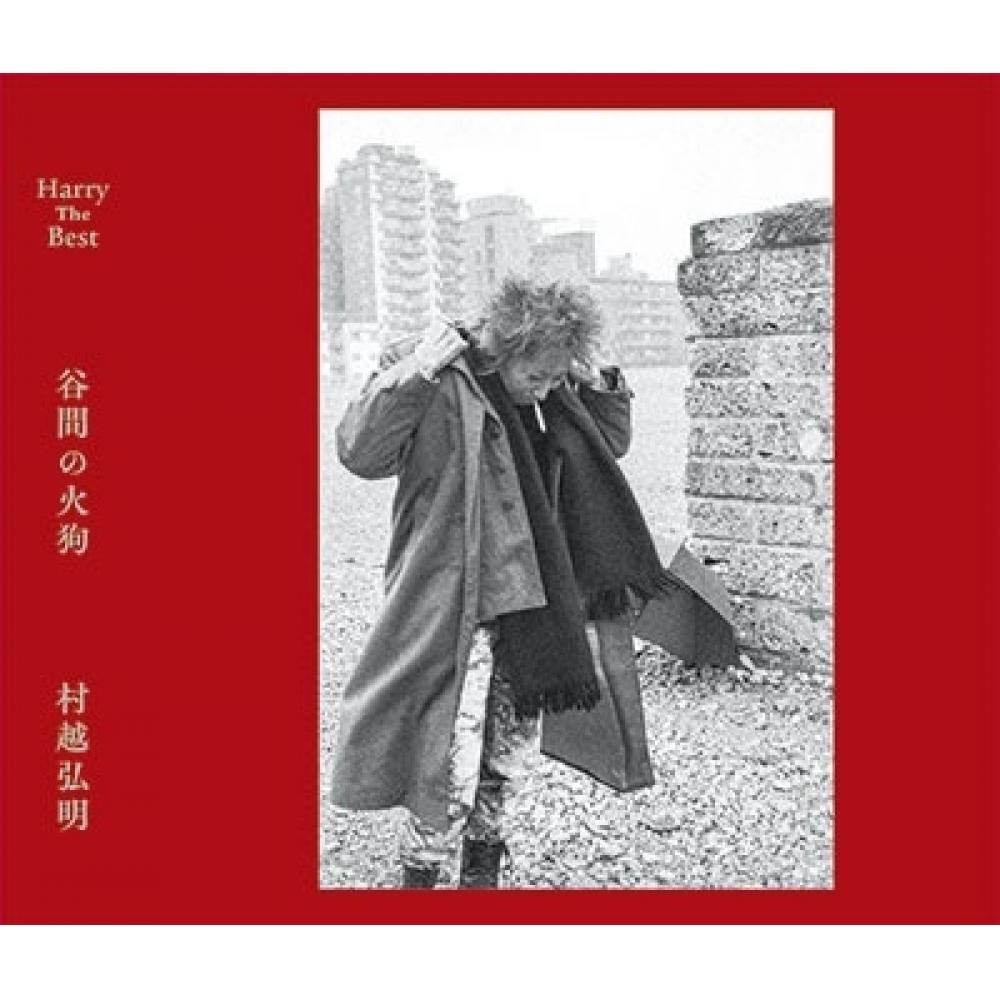 

Murakoshi Hiroaki Harry The Best Fire Dog Of The Valley Tower Records Limited