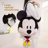 Disney Mickey Mouse Plush Shoulder Bag With Large Capacity For Casual Wear And Gifts