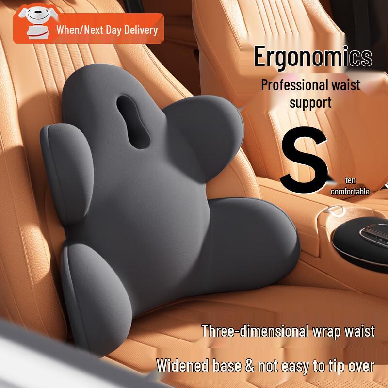 Ergonomic Memory Foam Lumbar Support Cushion