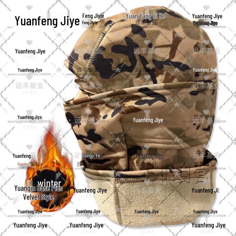 Winter Camouflage Fleece Face Mask & Neck Gaiter