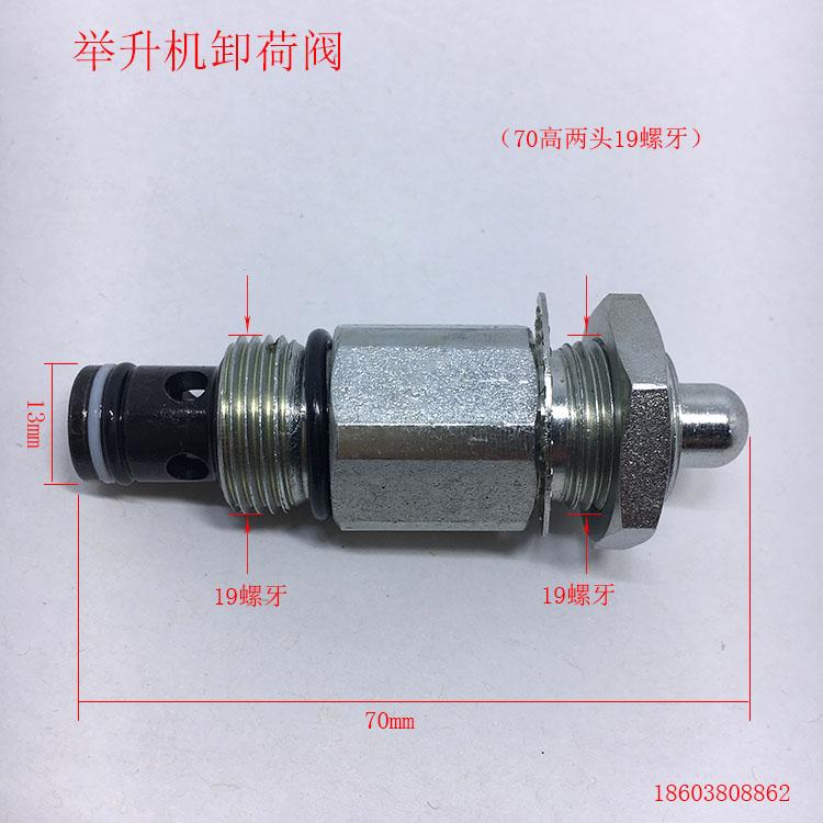 Free Shipping Manual Lowering Valve of Power Pack for Two Post Car Lift Pressure Release Valve for Garage Repair