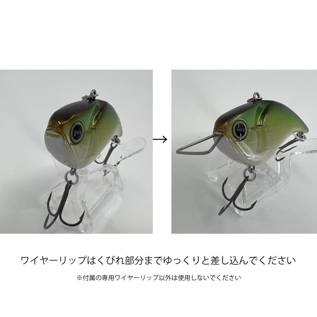 REVONIK VOLBEAT 70F Floating Vibration Lure Pond (for Fishing)