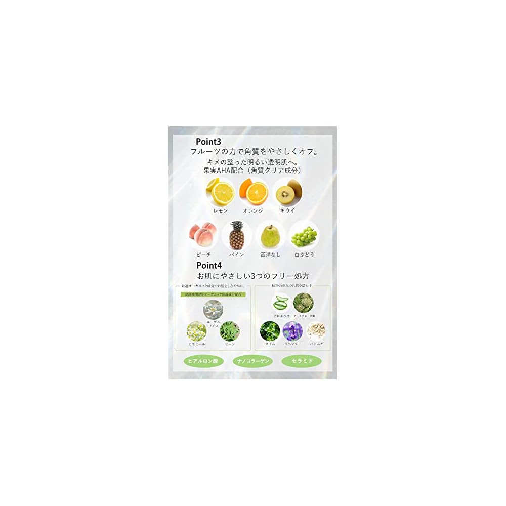 Chouchoumore Cleansing Liquid 390mL Floral Herb Scent, safe for eyelash extensions, no double