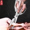 Kitchen Scissors Stainless Steel Sharp Kitchen Shears for Kitchen Meat Chicken Bone Scissors Fish Killing Kitchen Gadgets
