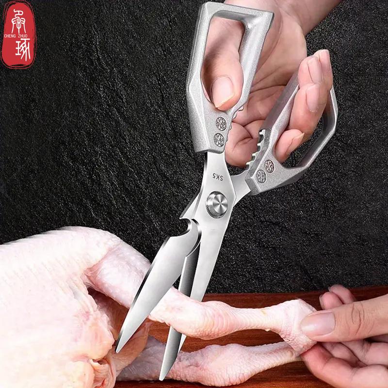 Kitchen Scissors Stainless Steel Sharp Kitchen Shears for Kitchen Meat Chicken Bone Scissors Fish Killing Kitchen Gadgets