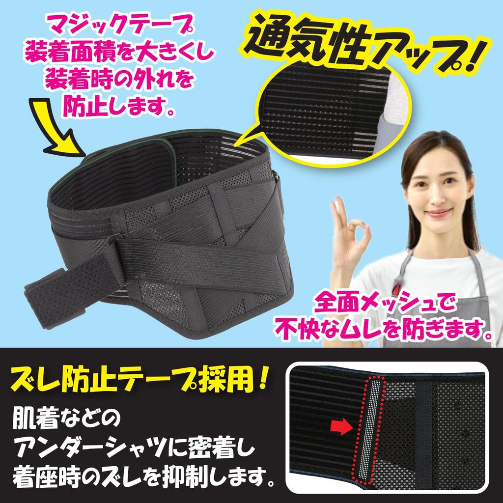 Hakujuji FC Waist Guard Sizes Unisex Belt, S-M,