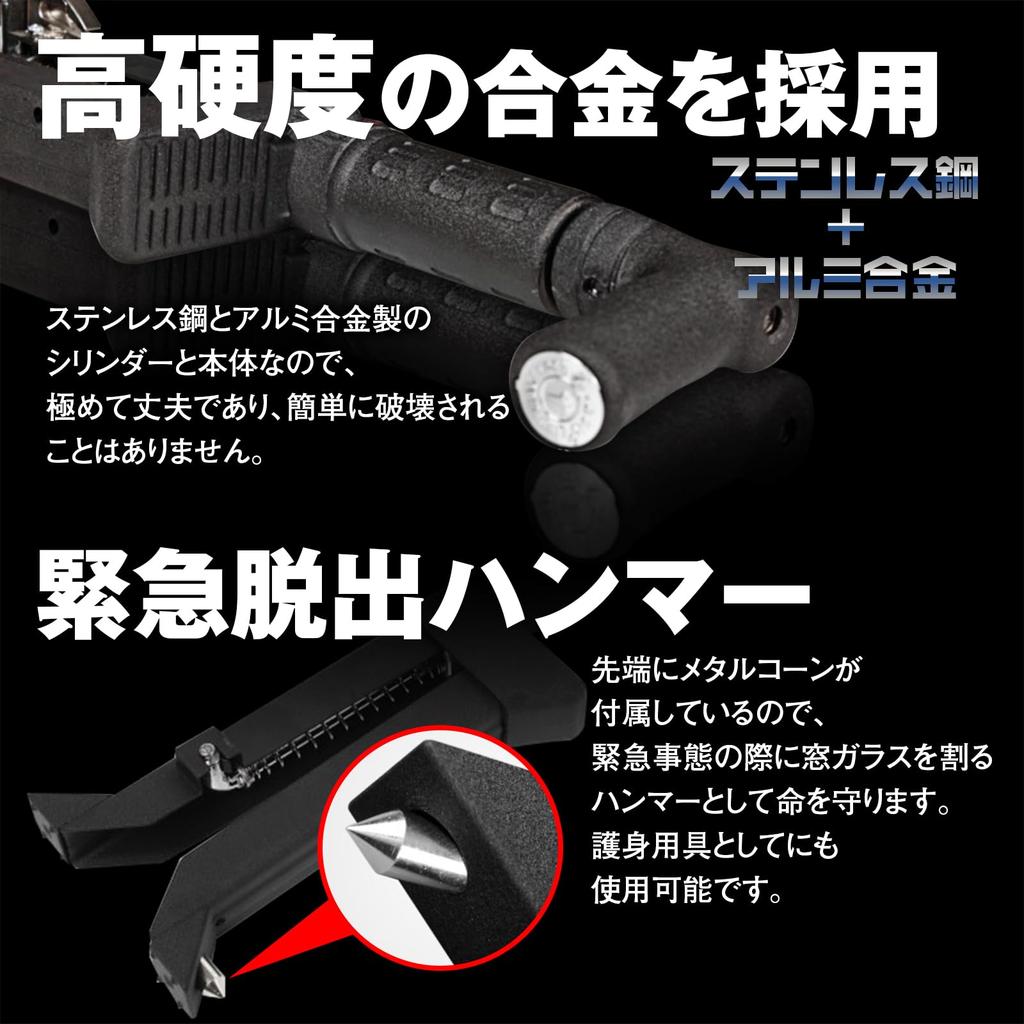 MAXWIN Brake Pedal Lock, Anti-Theft, Car Relay Attack Prevention, Powerful, Step-to-Turn, Compatible with a Wide Range of Vehicles, S-HLOC02