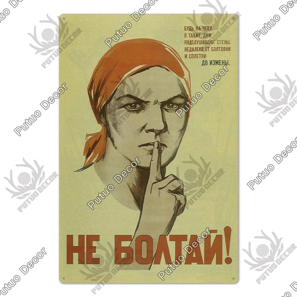 Putuo Decor Russian Warning Vintage Metal Plaque Metal Sign Tin Sign for Bar Pub Club Workshop Garage Park Yard Home Wall Decor