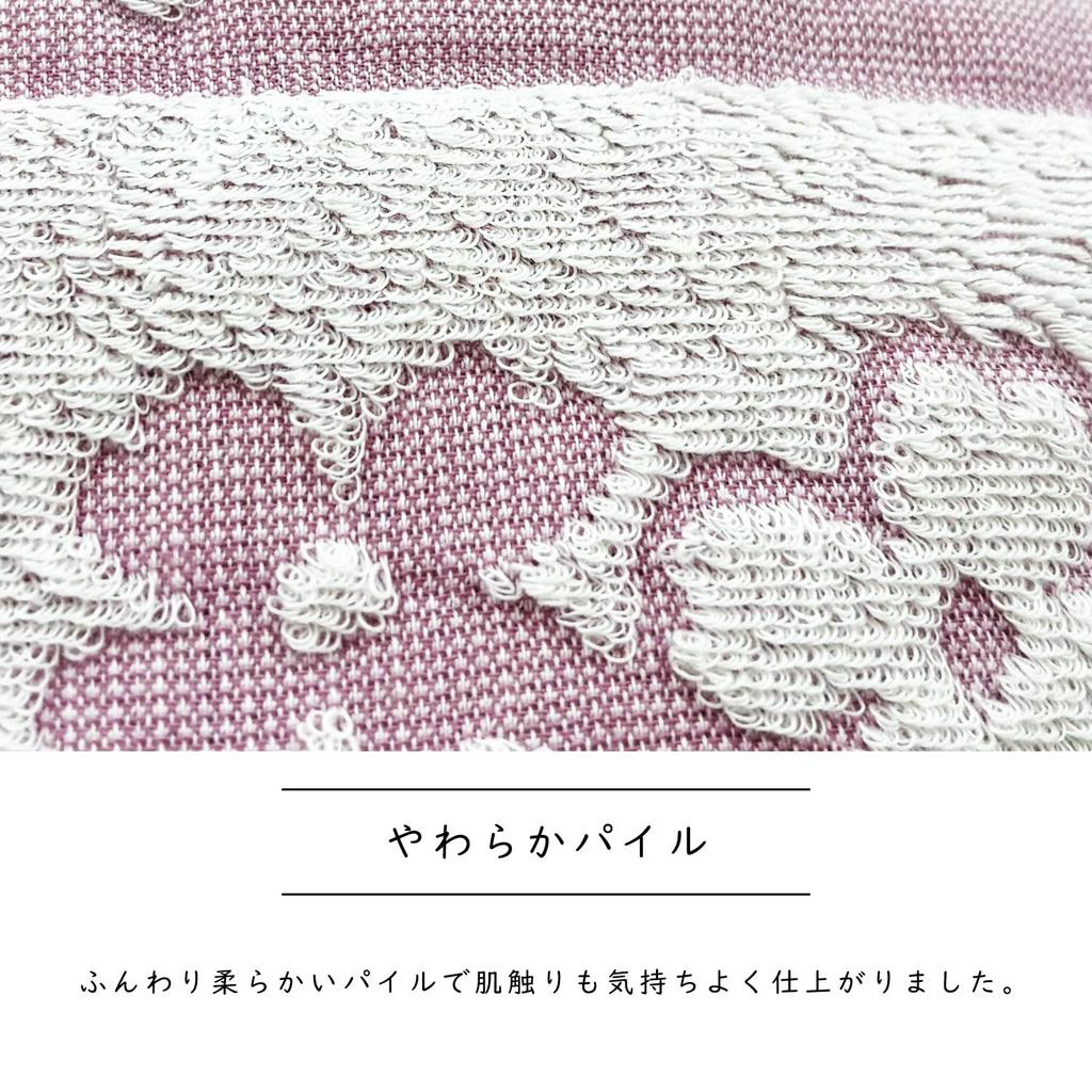 Imabari Towel Rosa 150 X 210 1 Piece (Imabari-made) Blanket, Single, Blue, Cm,