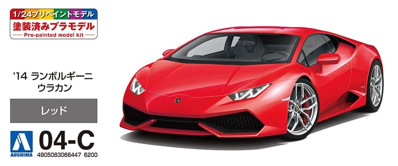 Aoshima Bunka Kyozai Model Series 2014 Lamborghini Huracan Red Painted Plastic Model Kit Co., Ltd. (AOSHIMA) 1/24 Pre-painted 04-C