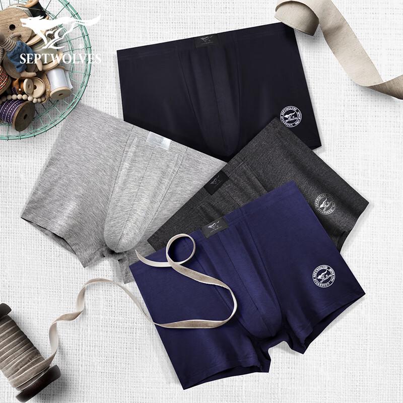 Qipilong Men's Ice Silk Antibacterial Boxer Briefs