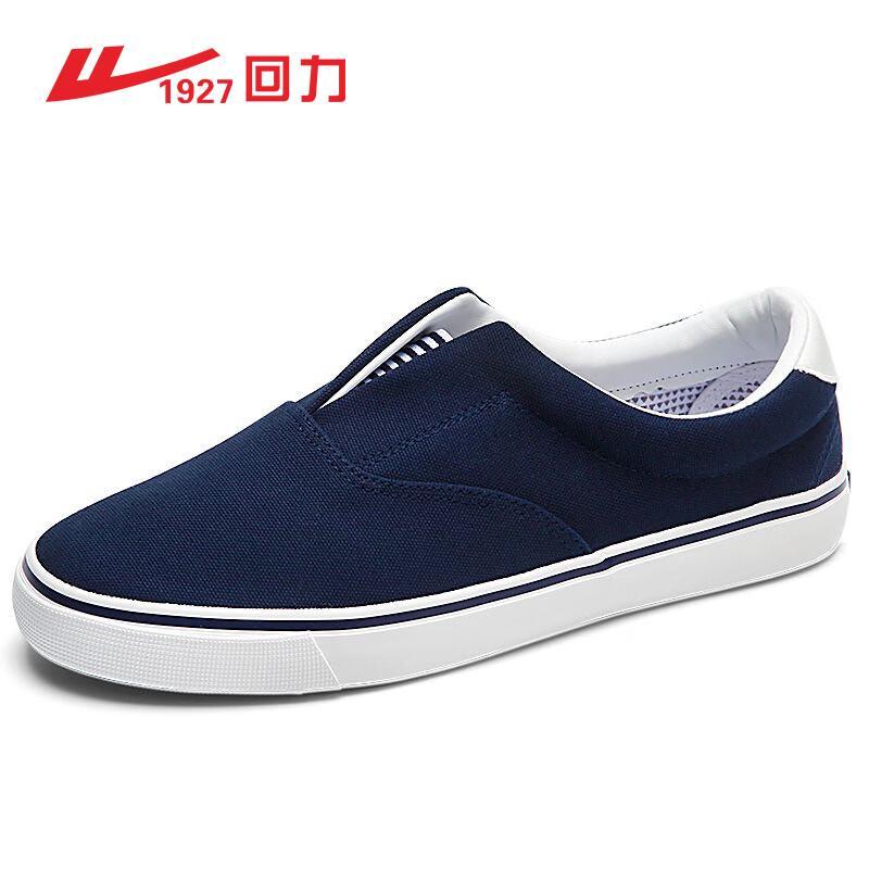 Huili WXY-77* Unisex Canvas Lace-up Casual Shoes