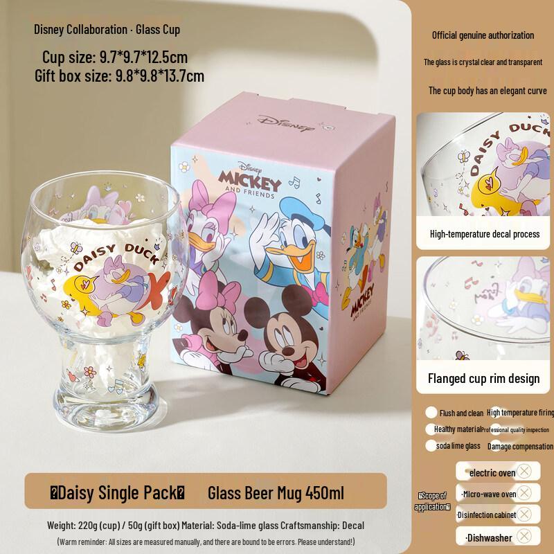 Disney Mickey Music Series Beer Glass