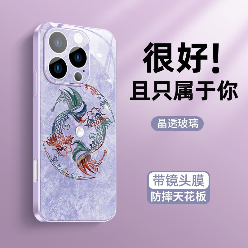 Applicable to Apple 16 mobile phone case, new iphone16 ultra-thin ice heat dissipation 15/14 small fresh koi 13/12