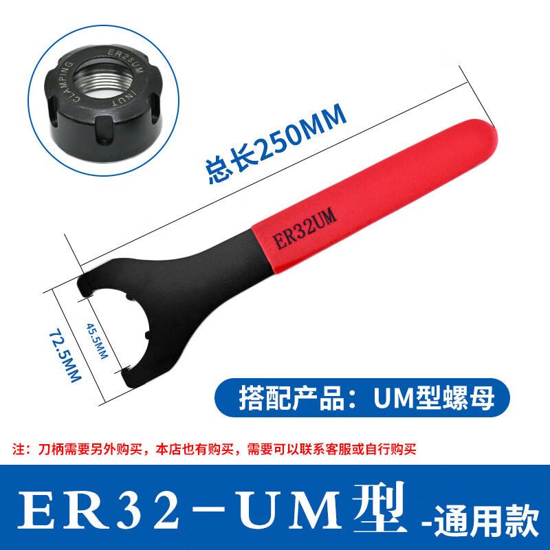 CNC Engraving Machine Spindle Wrench