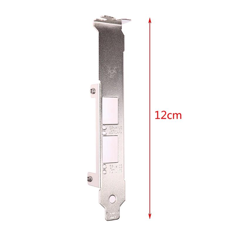 Full Height Baffle Profile Bracket For Intel X520-DA2 82599ES E10G42BTDA 4U