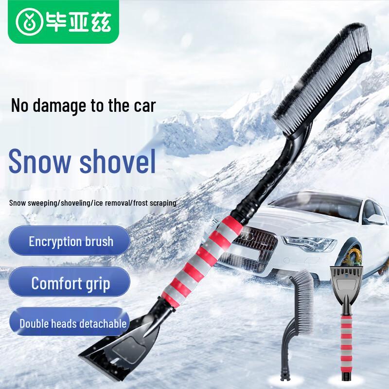 Automotive Winter Snow & Ice Scraper