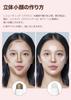 Meme Official Nose Korean Slimming Contour Multi Stick Dual Cool [i'm Store] Shading, Shadow, Highlight, Cosmetics, Makeup, Pen, Gift, I'm (Single