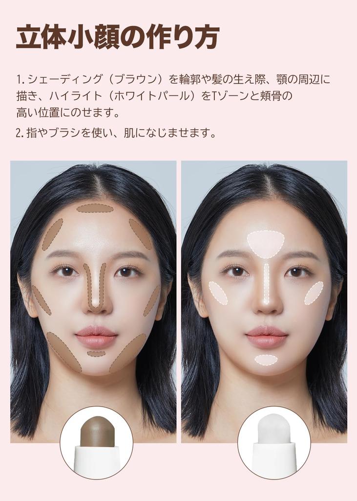 Meme Official Nose Korean Slimming Contour Multi Stick Dual Cool [i'm Store] Shading, Shadow, Highlight, Cosmetics, Makeup, Pen, Gift, I'm (Single