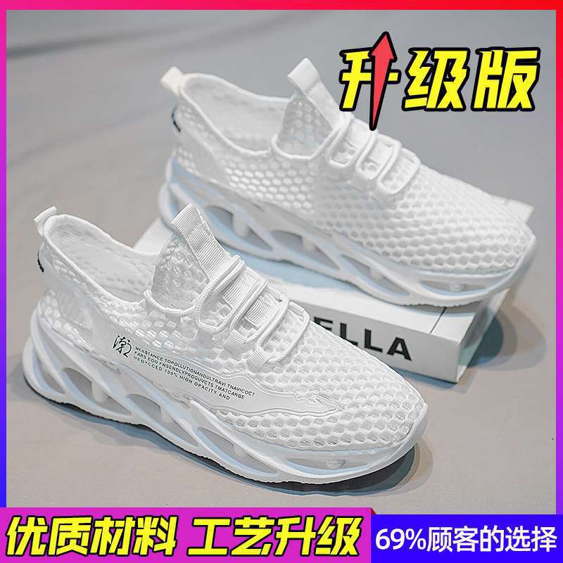 Sandals Men's Summer Non-slip Soft Sole Lightweight Breathable Mesh Running Shoes Youth Outdoor Sports Beach Shoes