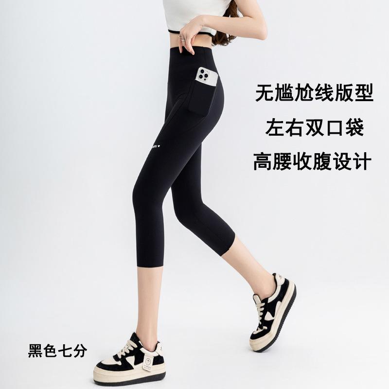 Women's High Waist Shorts Tight Fit Yoga Shorts Dual Pockets Letter Print High Stretch Thin Casual Five Point Biker Shorts