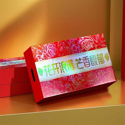 Elegant Gift Box for Thai Mangoes, Romantic Floral Design, Fits 7~10 Jin