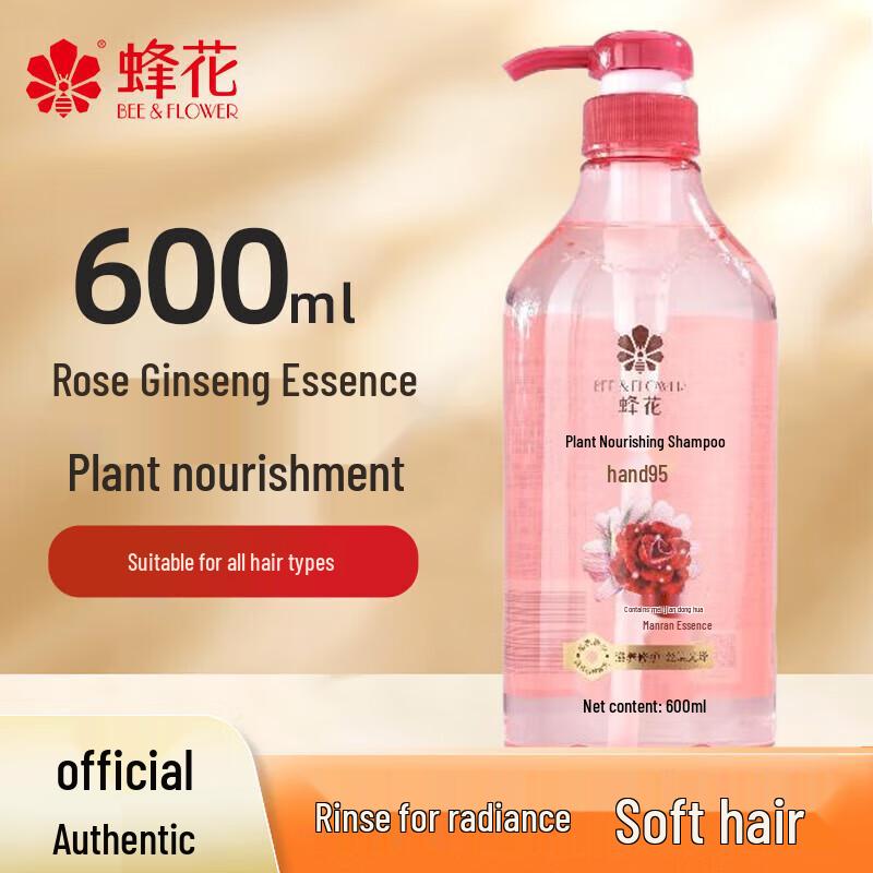 Fenghua Black Tea Plant Nourishing Shampoo 600ml