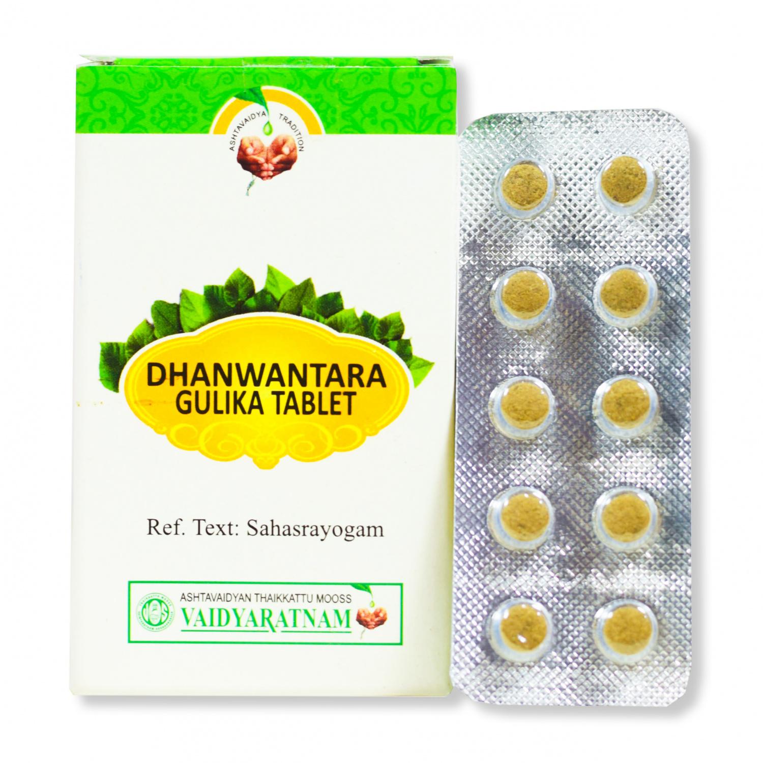 

Дханвантарам Гулика (100 таб), Dhanwantara Gulika Tablet, Vaidyaratnam