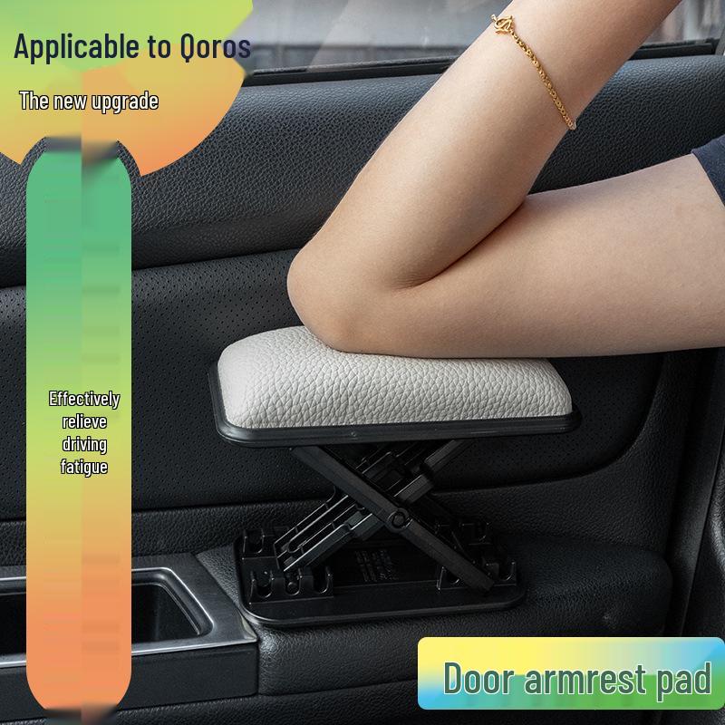 Qoros 3/5 Center Console Armrest Support Pad - Universal Car Accessory for Men and Women.