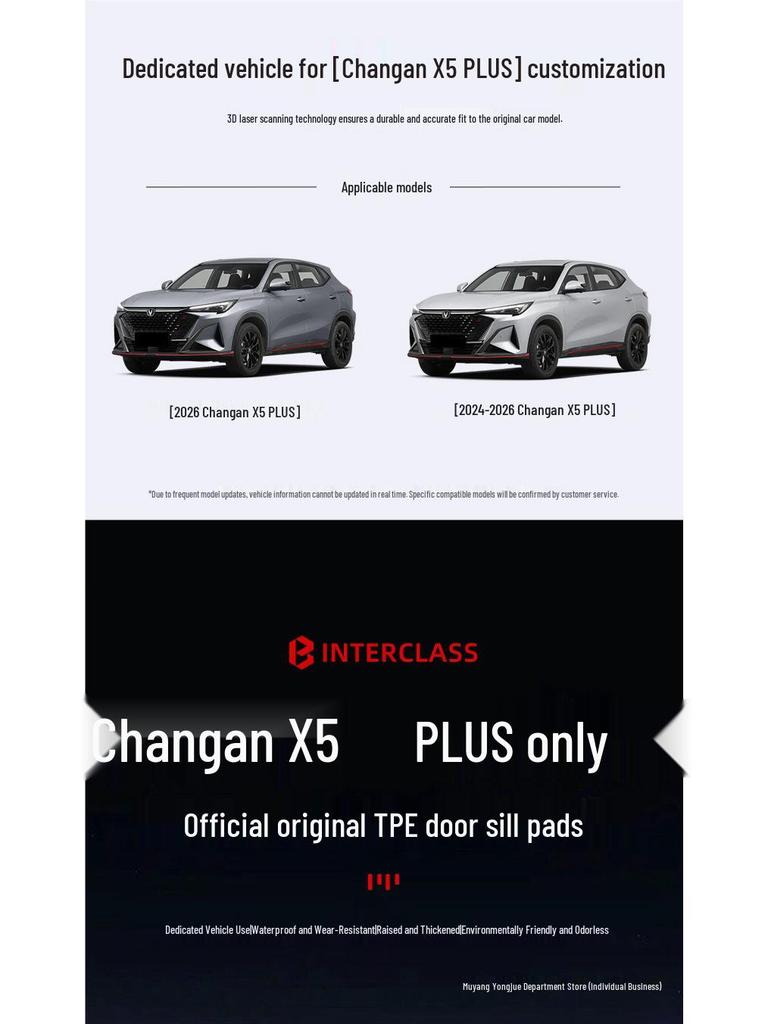 2026 Changan X5 PLUS TPE Floor Mats Set for Second Generation, Interior Decor, Modification Accessories.