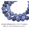 [Shinjuku Gin no Kura] Bracelet Sodalite, 8mm, Env.. 17,0 cm (Taille M pour femme), Pierre Naturelle, Pierre de Pouvoir, Bracelet, Perles de Prière, Bleu, Bleu Marine,
