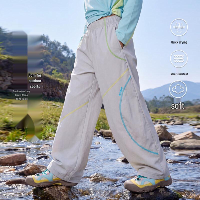 Moonkids Girls' Summer Quick-Dry Ice Silk Casual Long Pants