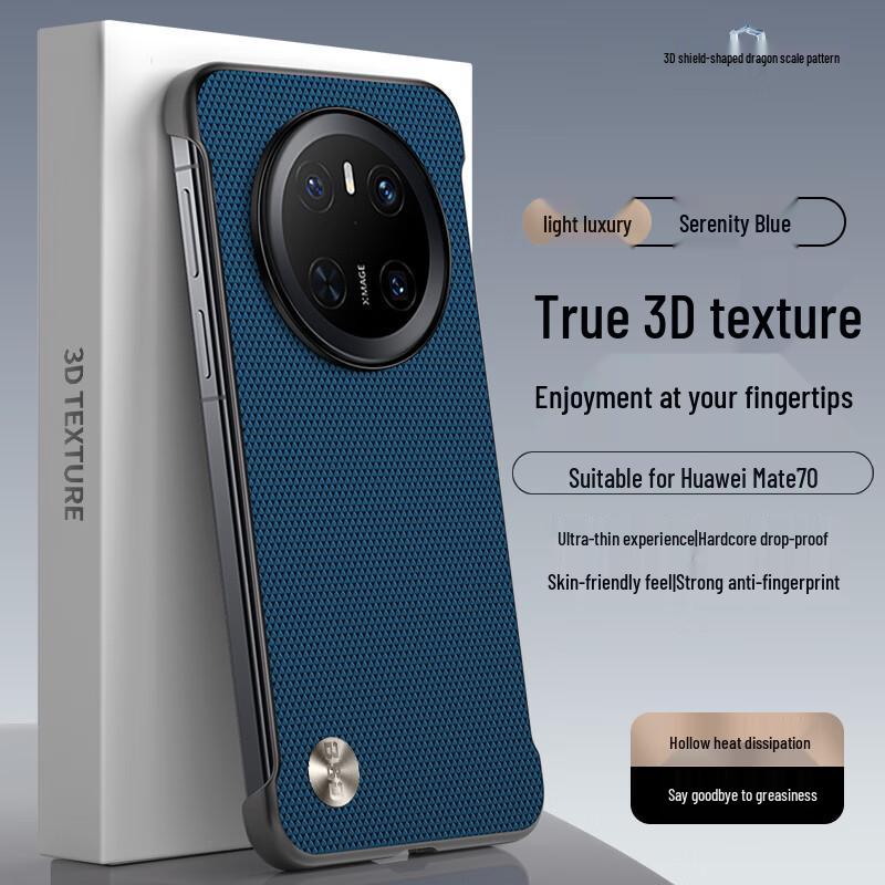 BaShiDai Light Luxury Dragon Scale Case for Huawei Mate70