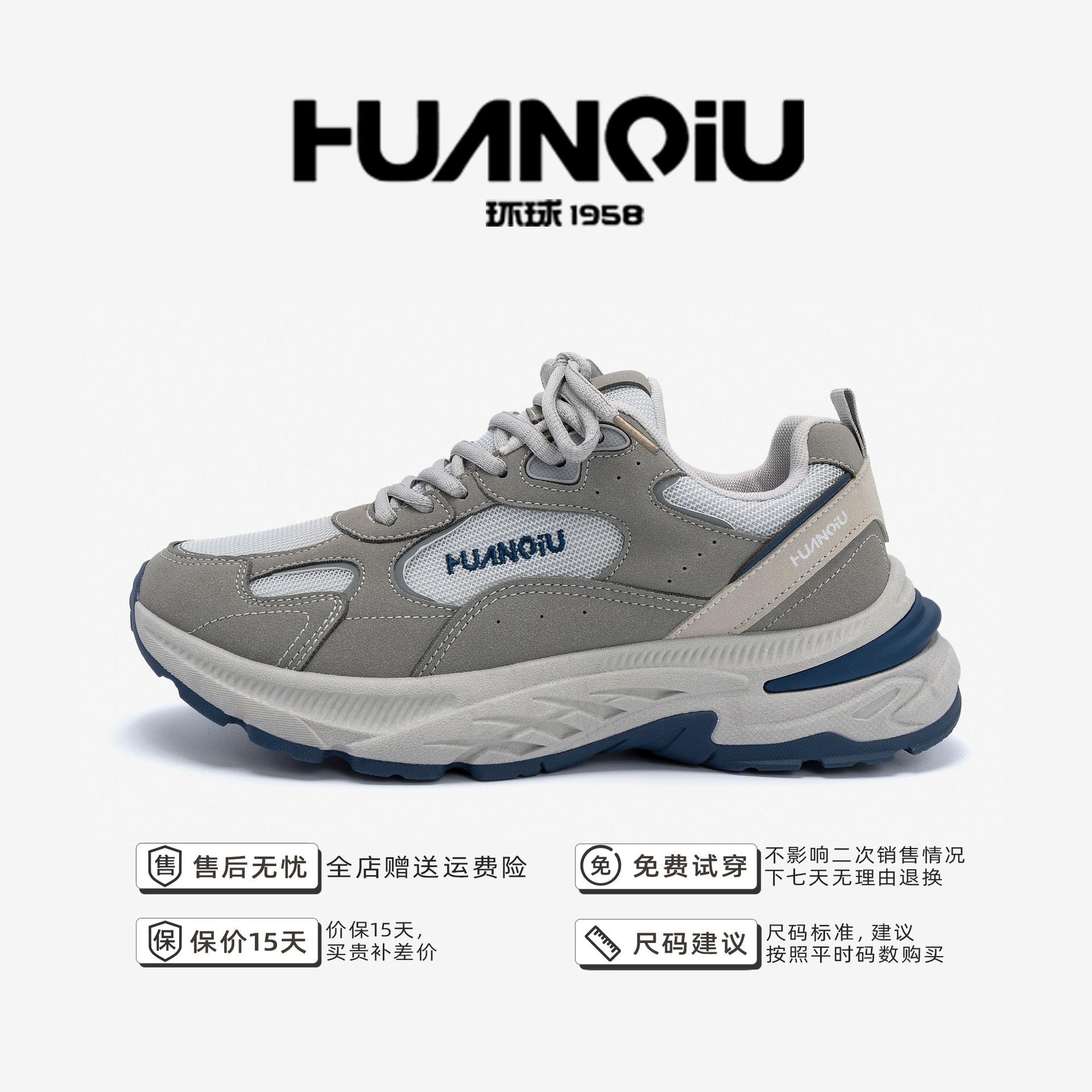 

Глобальный тренд спортивная обувь мужская весна 2025 взрыв универсальная повседневная мужская обувь на платформе дышащая ретро спортивная обувь 39 серый