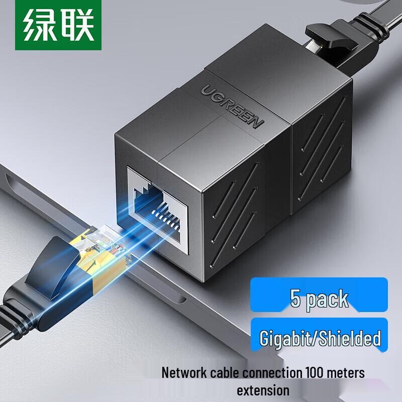 

UGREEN NW114 Gigabit Shielded RJ45 Ethernet Coupler