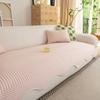 Ice Silk Sofa Cushion, Summer Mat, Seat Cushion, Advanced Leather Sofa Cover  New Fixed Non-Slip Cover Towel