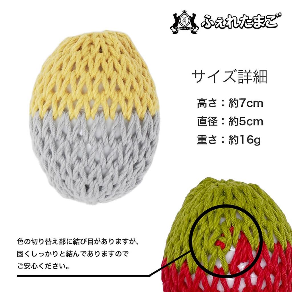 Cute Handmade Ferret Made In Ferret Caramel and with Chewable and Fun To Great Gift 5cm X 7cm Toy! Japan! Egg, Beige, Bell, 100% Wool, Roll,