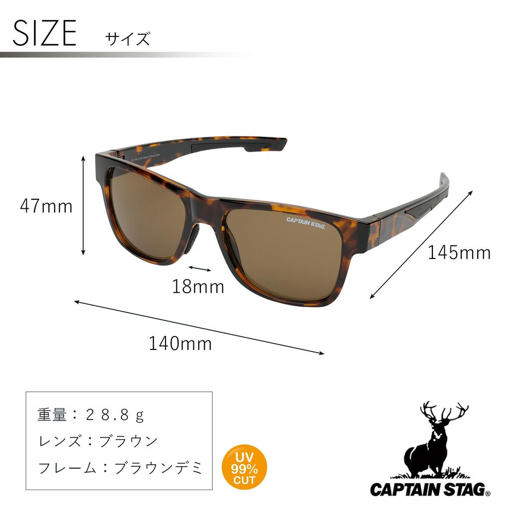 Captain Stag Sunglasses with Plastic Men's Case, Frame, Brown, CS-009-2-EH-72