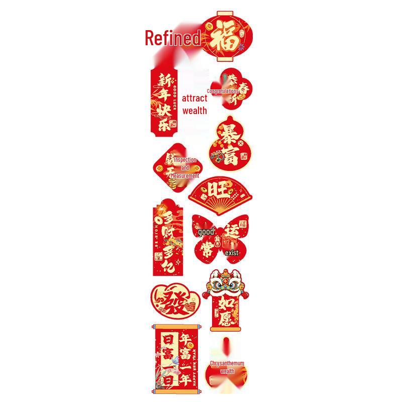 Chinese New Year Blessing Stickers: Self-Adhesive Sealing Decoration for Spring Festival & Red Envelopes