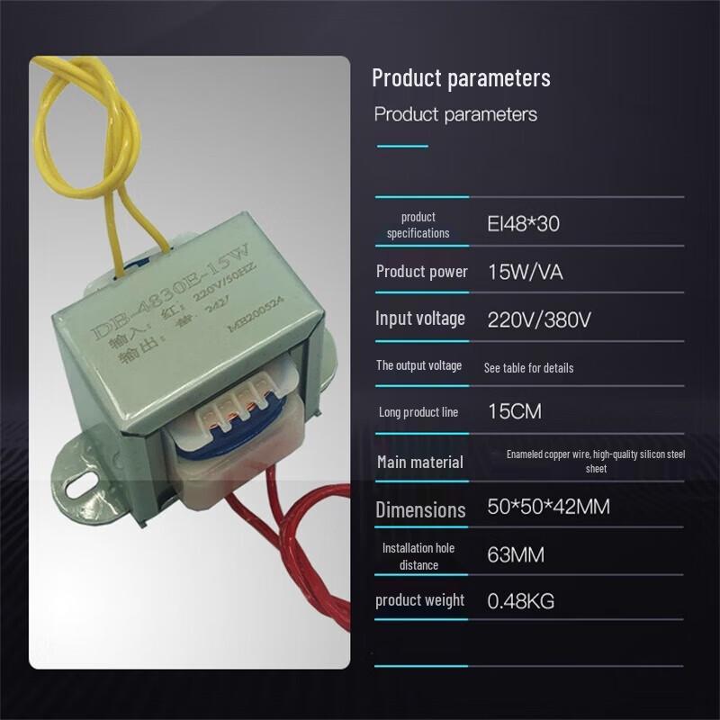 EI48*30 AC Voltage Power Transformer (CN Version)