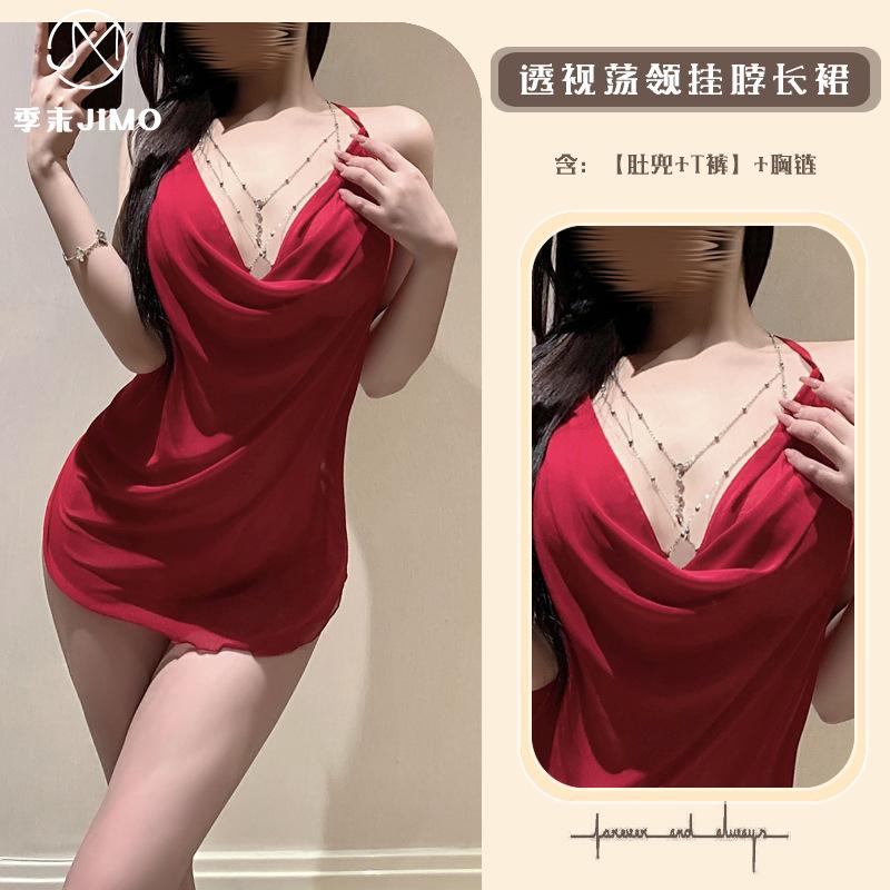 Sexy Lingerie Season-end "rippling Breasts" Sexy Swinging Neck Hanging Neck Perspective Pure Desire Mesh Halter Tulle