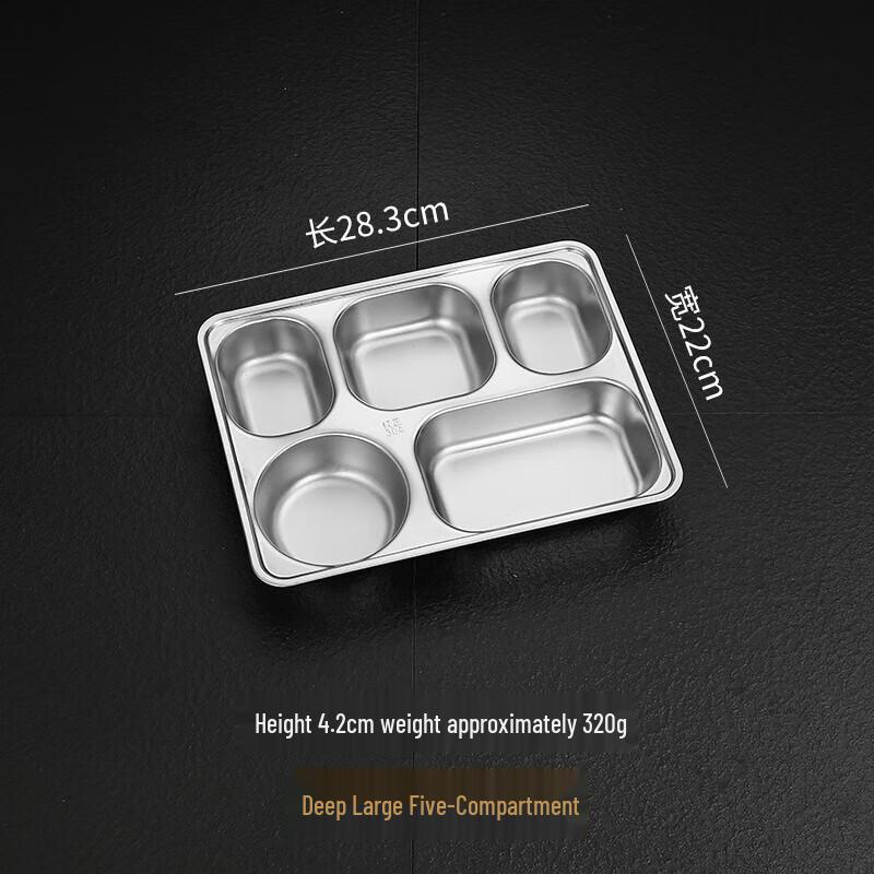 Square 304 Stainless Steel Divided Lunch Tray
